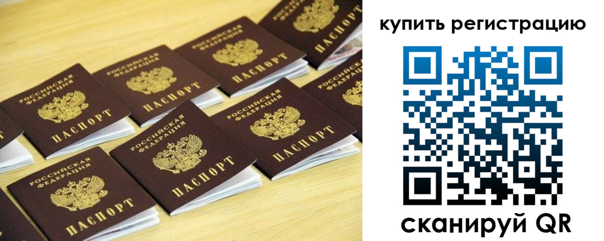форма 3 в Зеленогорске