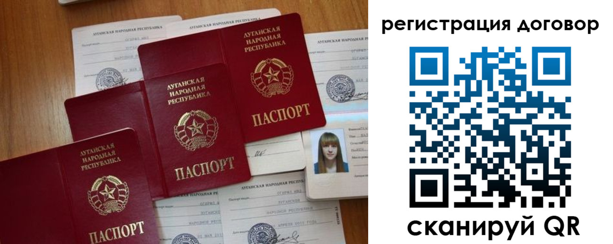 временная регистрация гарантия в Зеленогорске