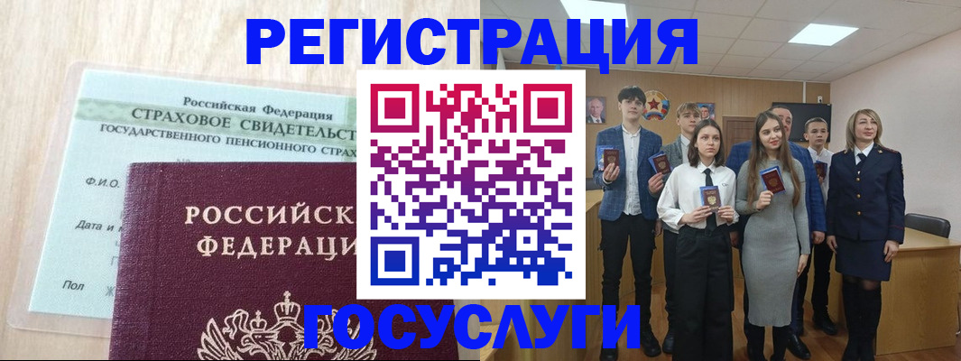 временная регистрация в квартире в Зеленогорске