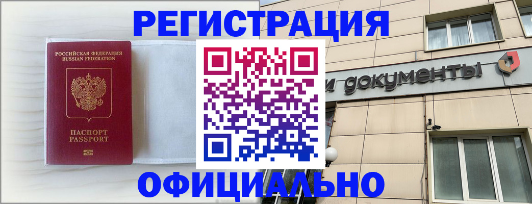регистрация для дет. сада в Зеленогорске
