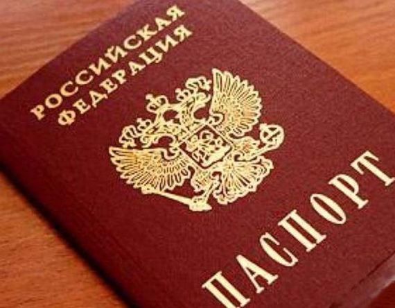 прописка в Зеленогорске